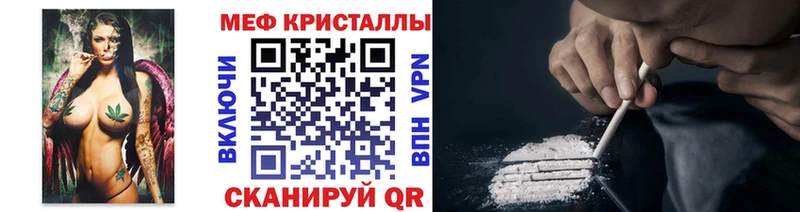 Наркота Белебей МАРИХУАНА Cocaine ГАШИШ Кетамин Меф мяу мяу A-PVP