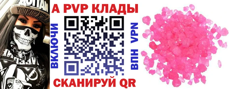 KRAKEN онион Белебей Alpha PVP мука