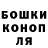 ГАШИШ гарик pokey Clarke