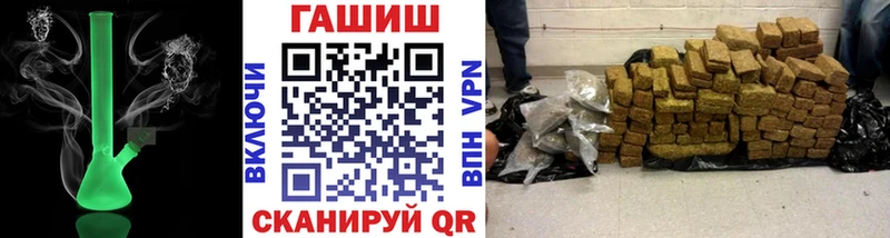 ГАШИШ убойный  Белебей 