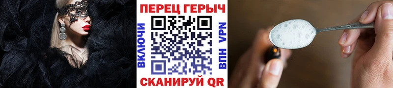 Героин афганец  darknet телеграм  Белебей 