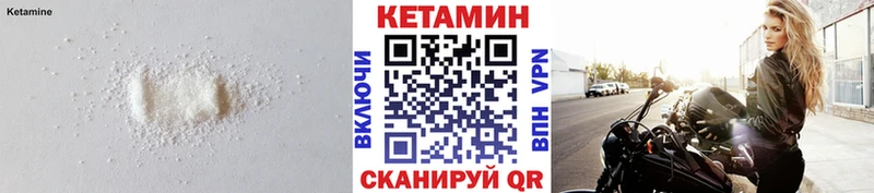 дарк нет телеграм  Белебей  КЕТАМИН ketamine 