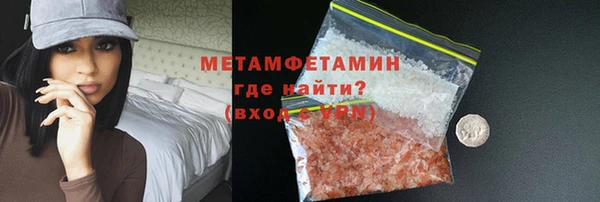 амфетамин Новозыбков