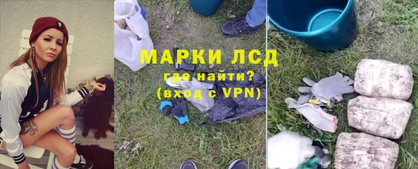 героин Алексин