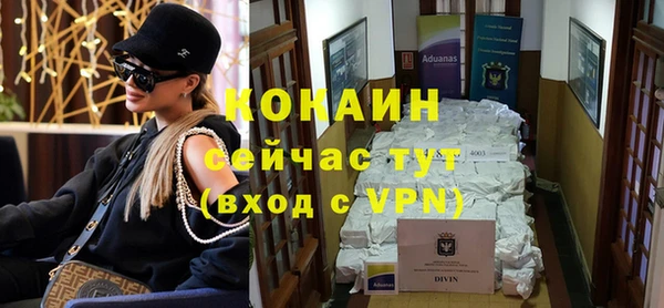 амфетамин Новозыбков