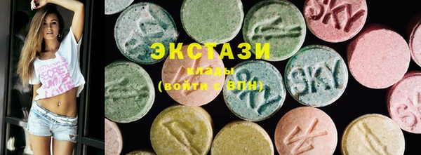 меф VHQ Новодвинск