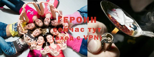 героин Алексин