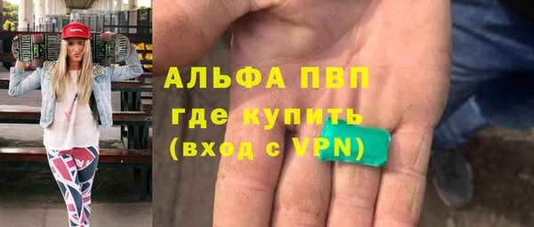 героин Алексин