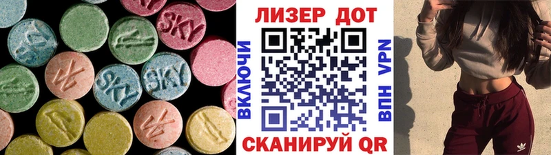 сайты даркнета какой сайт  Белебей  Лсд 25 экстази ecstasy  наркотики 