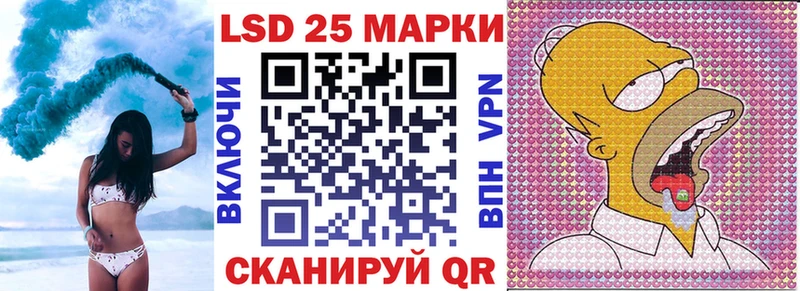Марки N-bome 1,8мг Белебей
