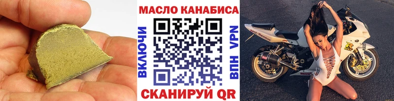 kraken рабочий сайт  Белебей  Дистиллят ТГК гашишное масло 