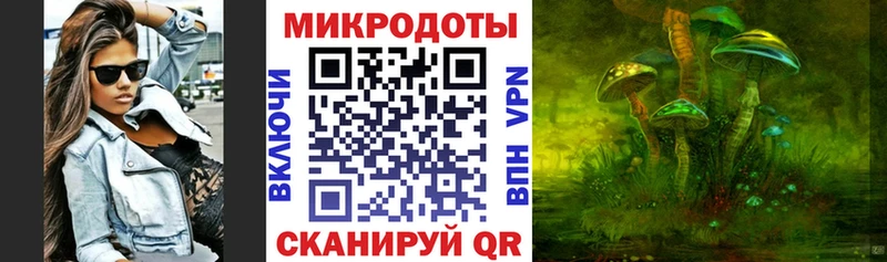 Галлюциногенные грибы мухоморы  Белебей 